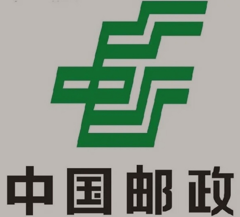 武汉邮政ems快递