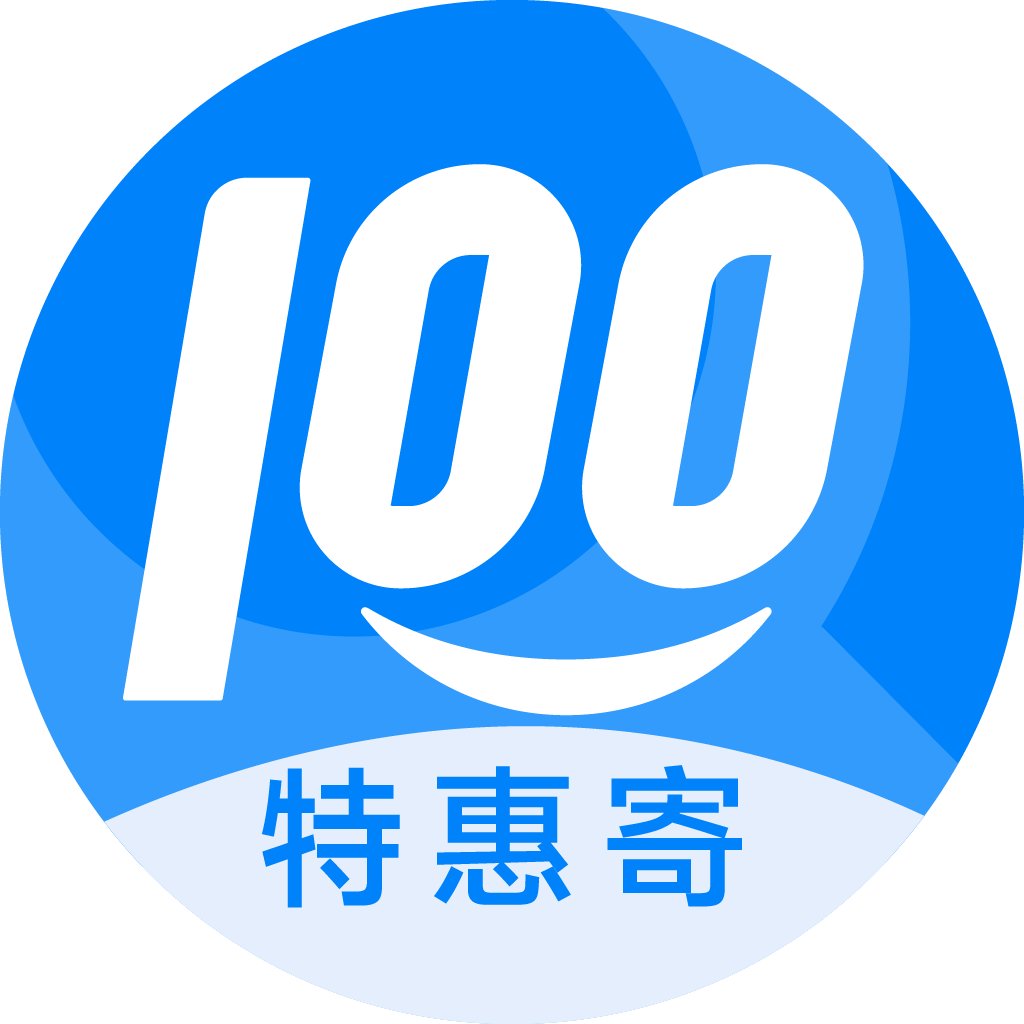 武汉特惠寄优选