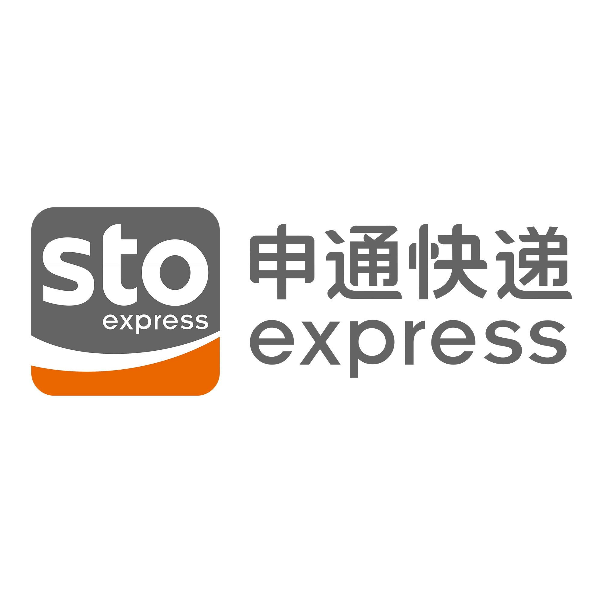 武汉申通快递