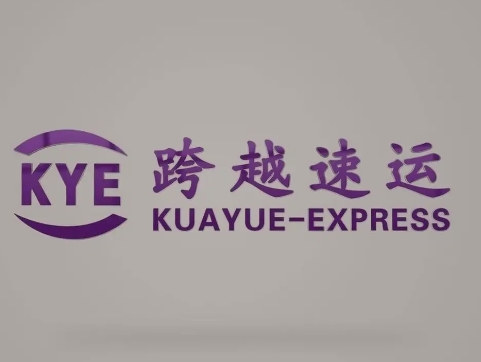 武汉跨越快递