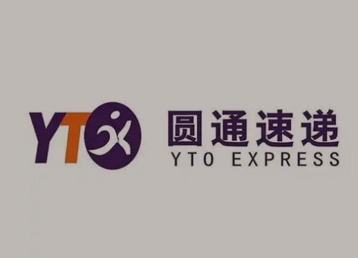 武汉圆通快递