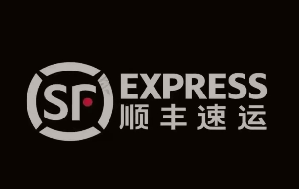 武汉顺丰快递