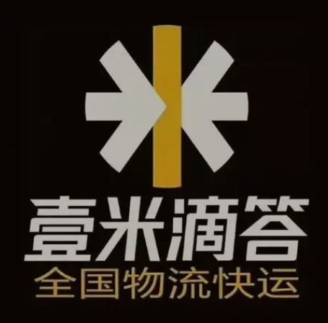 武汉壹米滴答